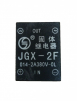 Твердотельное реле JGX-2F - st-e.info - Новоуральск