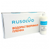 Набор водорастворимая пленка Rusolvo RFB 1*20 + клей RFA 250ml - st-e.info - Новоуральск