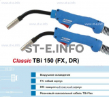 Горелка для полуавтоматической сварки TBi 150-blue-ESG, длина 5 метров - st-e.info - Новоуральск