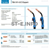 Горелка для полуавтоматической сваркиTBi 511-CC Expert, длина 3 m. - st-e.info - Новоуральск