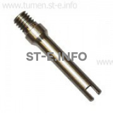 Электрод S-45 PR0106 длинный - st-e.info - Новоуральск