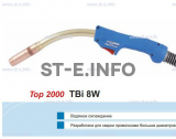 Корпус горелки TBi 8W, 40° - st-e.info - Новоуральск