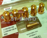 Сопло контактное для плазмотрона LC65/80/100 строжка арт. W03X0893-39A - st-e.info - Новоуральск