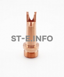 Сопло сварочное CS-12 - st-e.info - Новоуральск