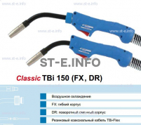Горелка для полуавтоматической сварки TBi 150-blue-ESG, длина 5 метров - st-e.info - Новоуральск