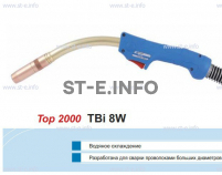 Горелка для полуавтоматической сварки TBi 8W-blue-RWZ, длина 5 метров - st-e.info - Новоуральск