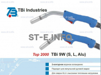 Горелка для полуавтоматической сварки TBi 9W-blue-ESW short, длина 4 м. - st-e.info - Новоуральск