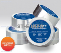 Алюминиевая термостойкая лента EZ Tape 2.0, рулон 51мм * 23м - st-e.info - Новоуральск