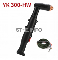 Ручного плазмотрона YK300-HW с кабелем 6 метров - st-e.info - Новоуральск