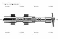 Внутренние центраторы 2002E, тип 2, для труб из нержавеющей стали д. 19-25 mm - st-e.info - Новоуральск