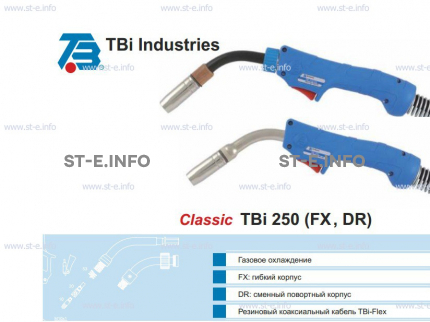 Корпус горелки TBi 250, 50° - st-e.info - Новоуральск