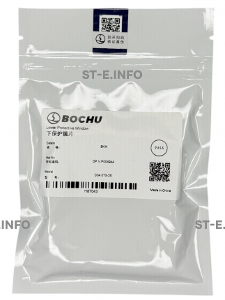 Стекло защитное 34*5 мм - ОРИГИНАЛ 8 кВт - st-e.info - Новоуральск