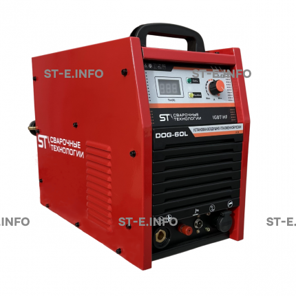 Установка  воздушно-плазменной резки DOG-60L - st-e.info - Новоуральск