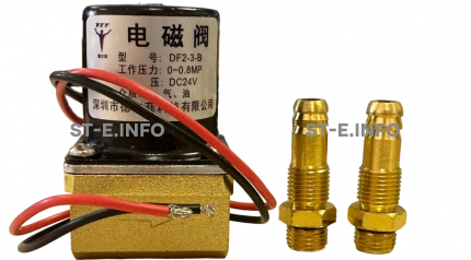 Электромагнитный клапан DF2-3-B 24DC - st-e.info - Новоуральск