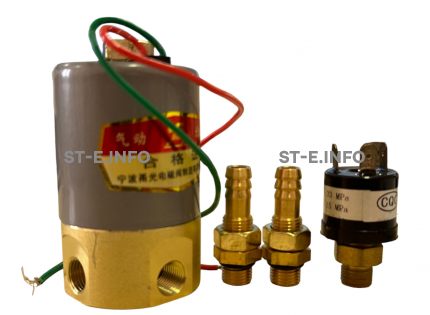Электромагнитный клапан Q22XD-4 с датчиком воздуха - st-e.info - Новоуральск