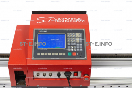 Переносная консольная машина плазменной резки ST COMPACT 2-1500 c ЧПУ - st-e.info - Новоуральск