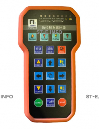 Пульт дистанционного управления F1510 для контроллера ЧПУ - st-e.info - Новоуральск