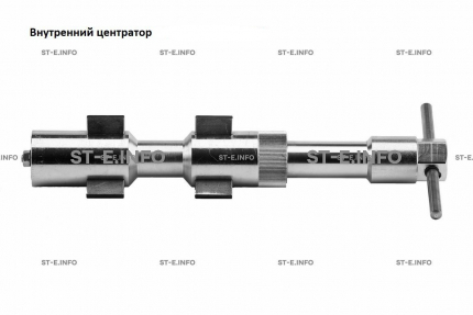 Внутренние центраторы 2003S, тип 2, для труб из углеродистой стали д. 16-20 mm - st-e.info - Новоуральск